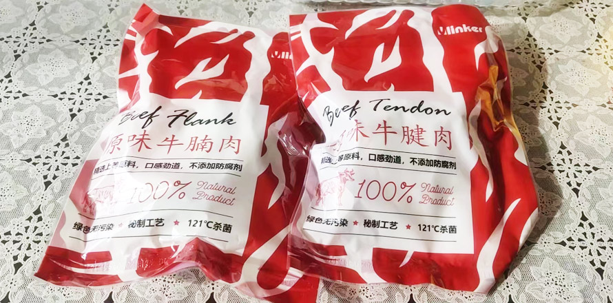 牛腩